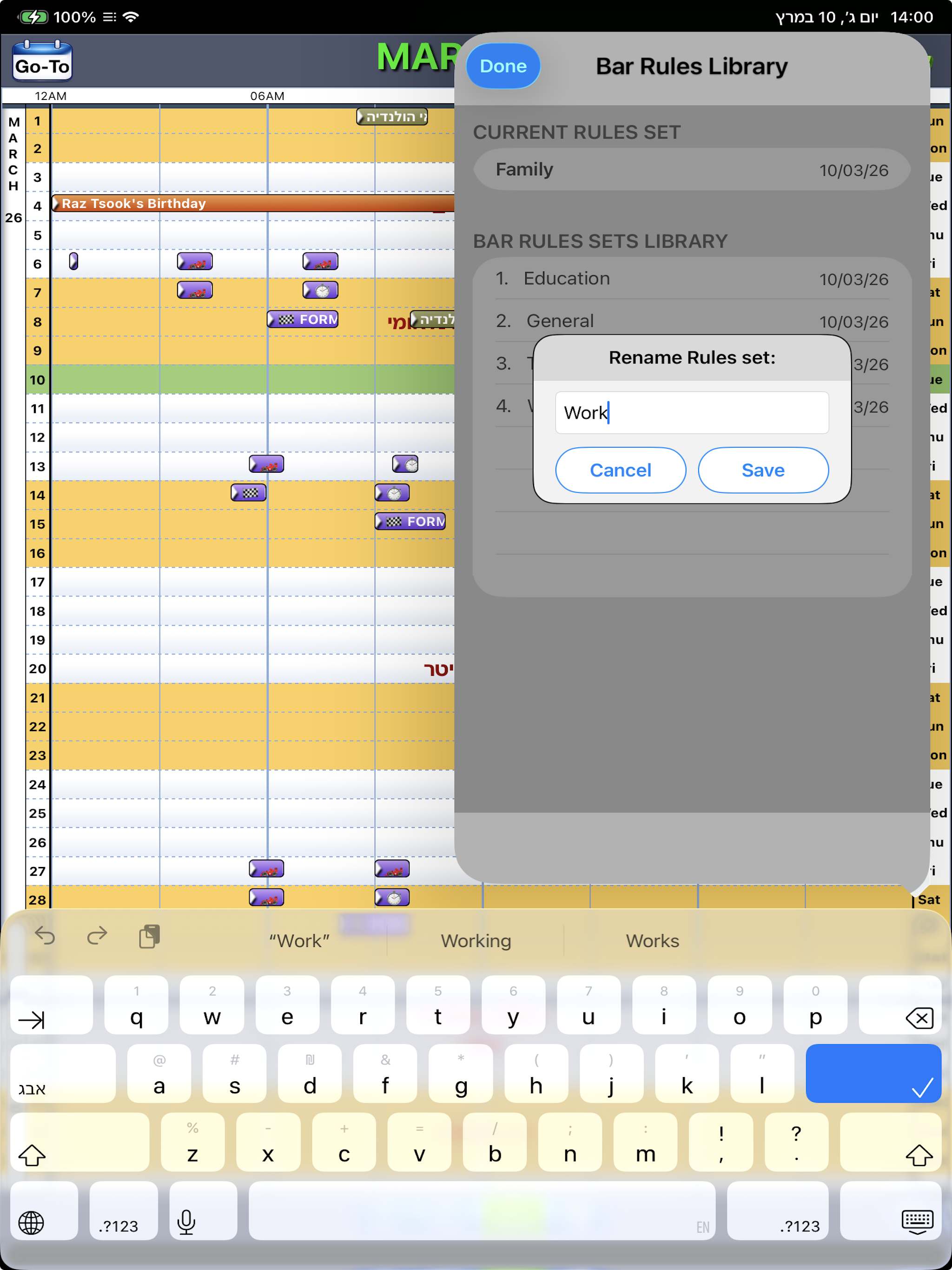 iPad Bar Rules Library