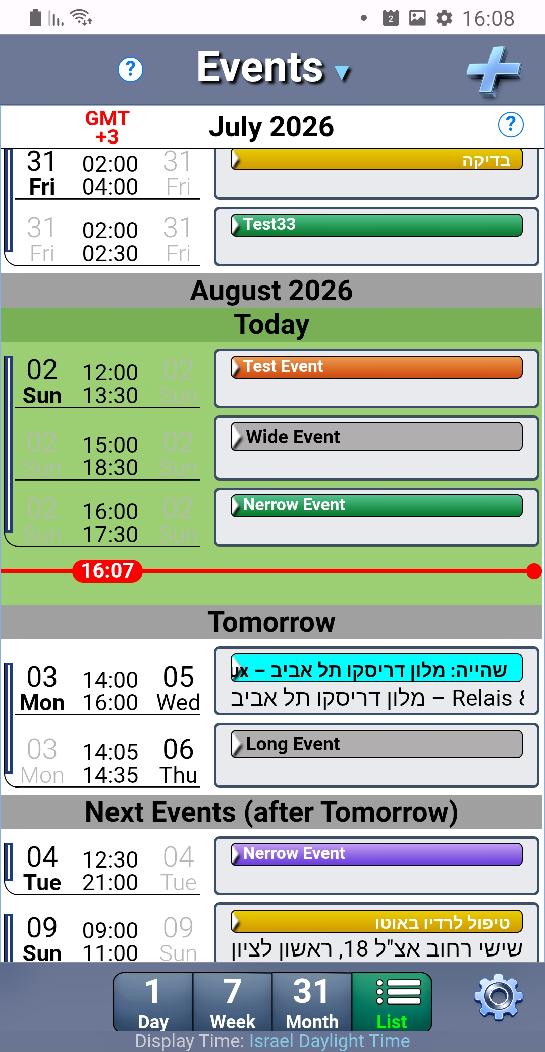 Events / List